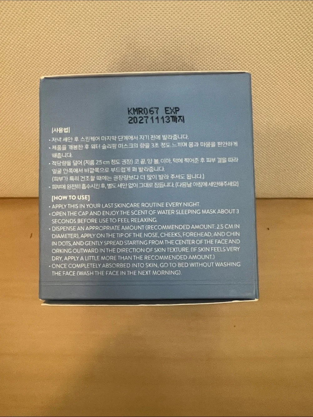 LANEIGE Water Sleeping Mask_EX - Soothing Blue Night Gel -BRAND NEW - unopened